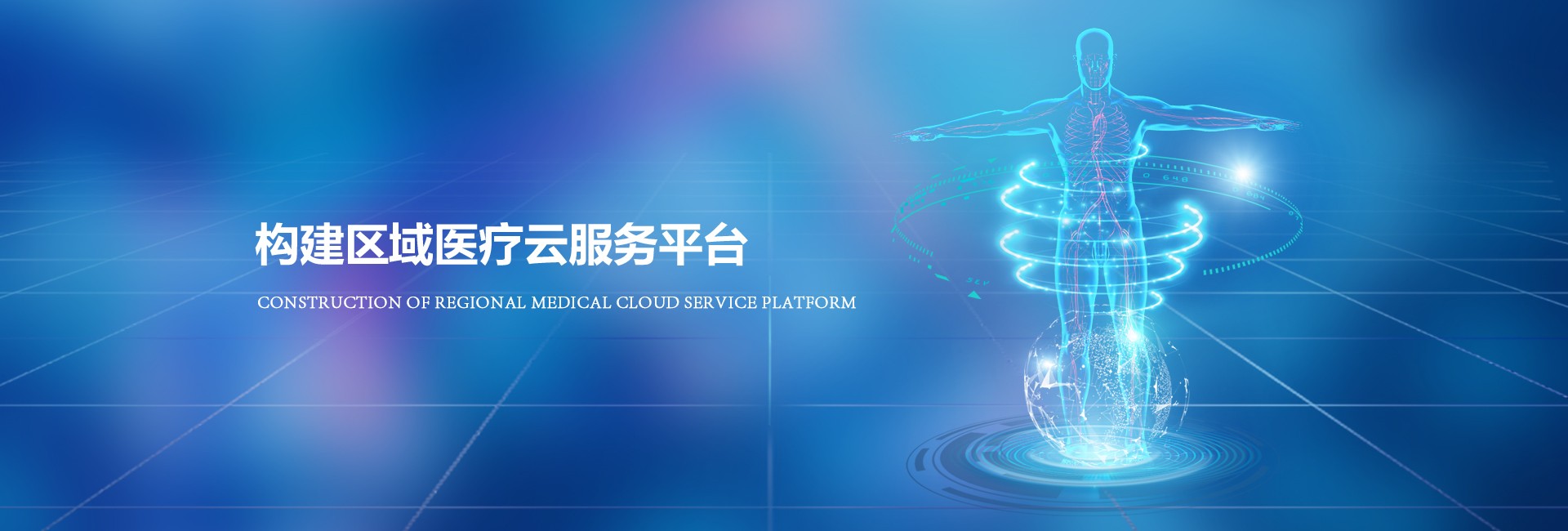 首页banner